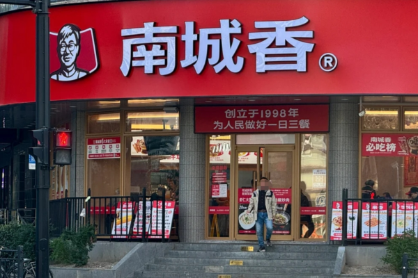 南城香快餐加盟费多少?南城香可以加盟吗?