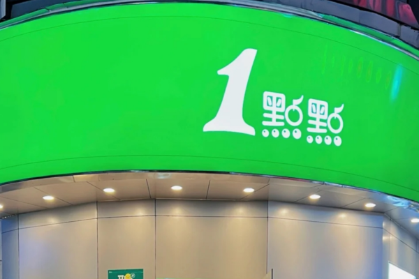 一点点奶茶加盟需要满足什么条件?一点点奶茶加盟费明细表