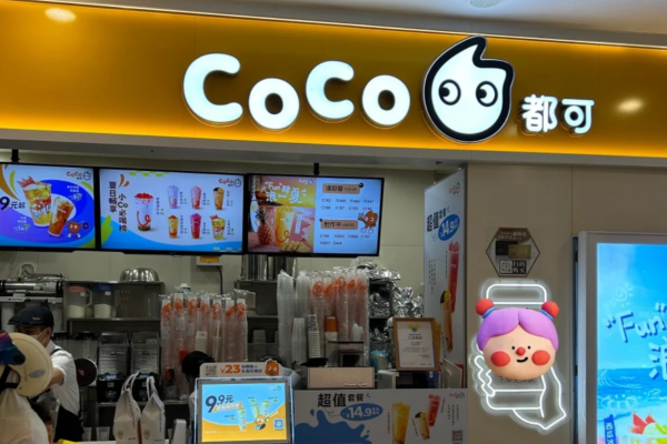 COCO都可加盟费明细表：COCO都可加盟咨询热线电话