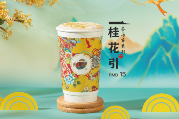 茶话弄奶茶加盟费及加盟条件