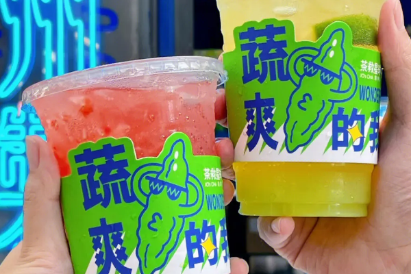 茶救星球加盟费多少钱？茶救星球蔬果茶怎么加盟？(图2)