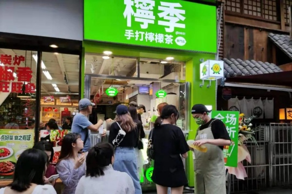 柠季加盟费大概要多少,柠季加盟官网(图2)