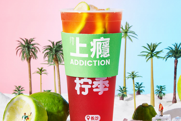 柠季加盟费大概要多少,柠季加盟官网(图3)