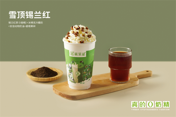 真茶屋加盟费多少钱?(2025最新)加盟费用标准及加盟流程(图2)