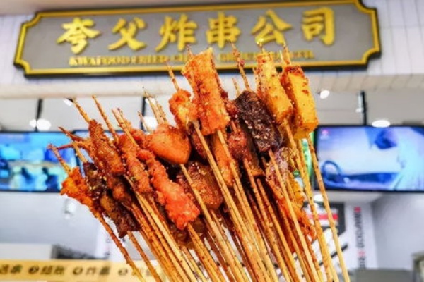 夸父炸串加盟费及加盟条件,夸父炸串加盟官网(图3)