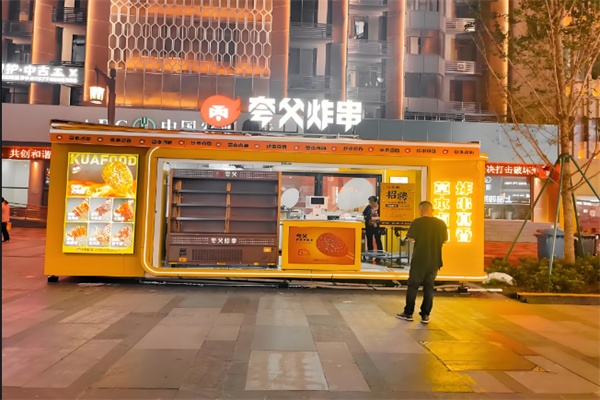 夸父炸串加盟费及加盟条件,夸父炸串加盟官网(图5)