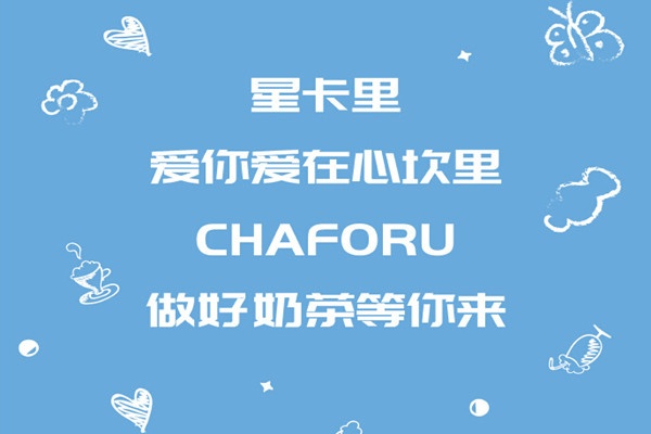 卡里加盟费明细表2025,星卡里加盟官网(图2) 卡里加盟费明细表2025,星卡里加盟官网(图2)