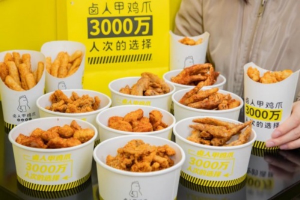 卤人甲加盟费多少钱,卤人甲加盟电话(图2) 卤人甲加盟费多少钱,卤人甲加盟电话(图2)