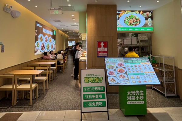 大米先生开放加盟了吗?大米先生加盟费多少?