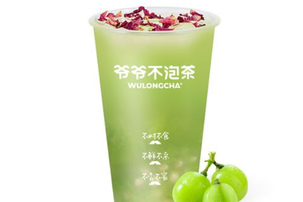 爷爷不泡茶加盟费及加盟条件