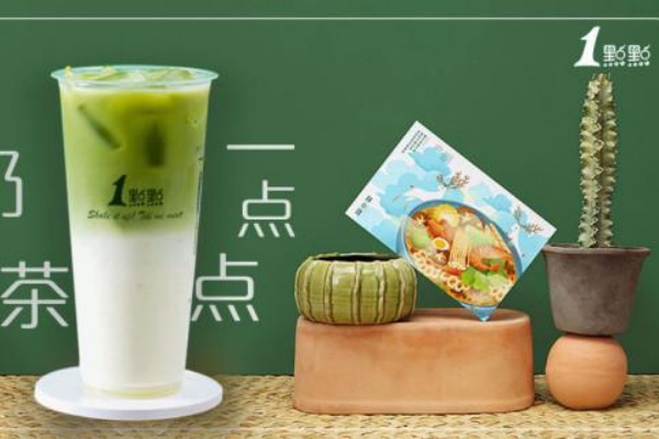 一点点奶茶加盟费多少钱,一点点奶茶加盟费官网(图2)