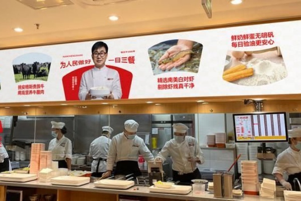 南城香加盟费多少（官方费用）,南城香加盟热线(图3)