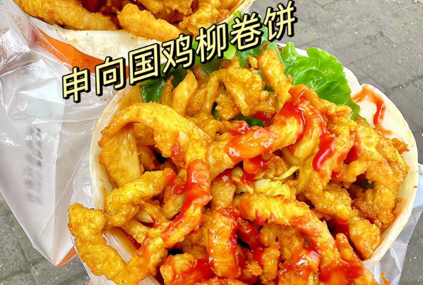 申向国鸡柳卷饼加盟费需要多少钱?2025年加盟费明细表！(图2)