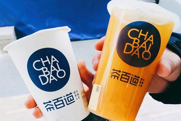 茶百道奶茶加盟官网费用一览表：茶百道加盟总部电话号码