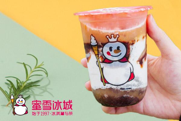 蜜雪冰城乡镇加盟费多少钱？蜜雪冰城景区开店审核条件及政策
