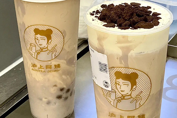 与沪上阿姨奶茶加盟，打造财富新篇章！