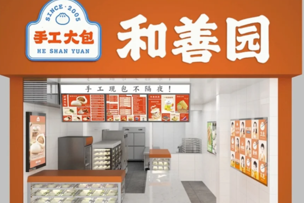 和善园包子怎么申请加盟：和善园包子加盟费多少?