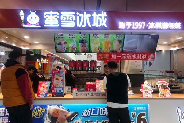 蜜雪冰城加盟需要多少钱费用，蜜雪冰城四线城市加盟费(图2)