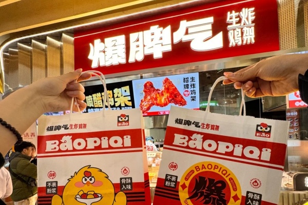 暴脾气生炸鸡架加盟费明细表2025年最新消息,暴脾气炸鸡架加盟条件(图4)