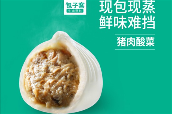 包子客加盟丨全部费用明细（2025）加盟条件、流程、利润(图1)
