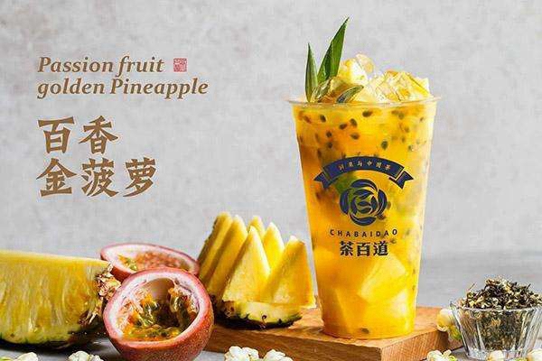 茶百道加盟费用多少钱？2025加盟费及加盟条件！(图2)