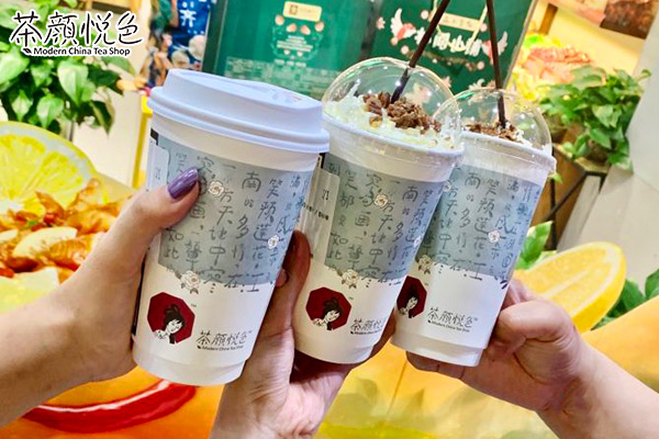 （2025新版明细一览）茶颜悦色加盟需要多少钱？茶颜悦色加盟费及条件(图2)