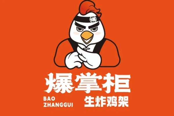 爆掌柜生炸鸡架加盟费用多少,爆掌柜生炸鸡架加盟电话(图1)