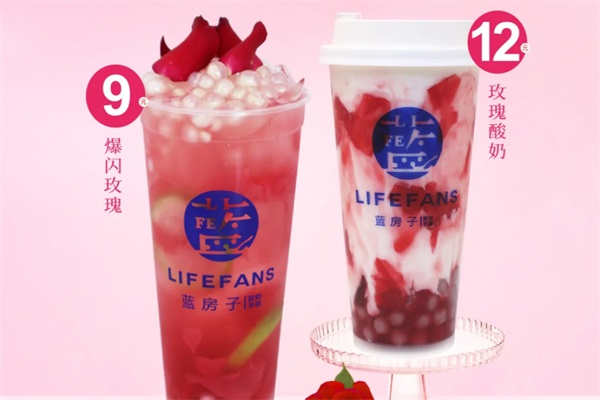 蓝房子概念饮品加盟公司官网：蓝房子奶茶加盟费多少？