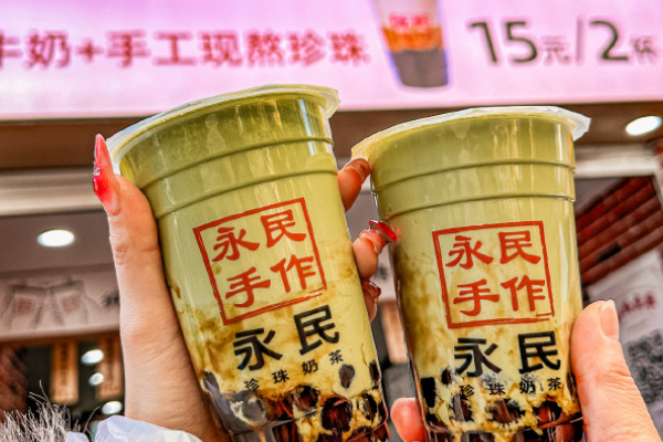 永民手作奶茶加盟官网：永民手作奶茶加盟费多少钱？(图1)