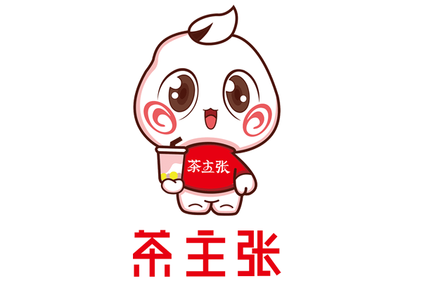 2025茶主张加盟条件和费用明细 茶主张加盟运营模式(图2)