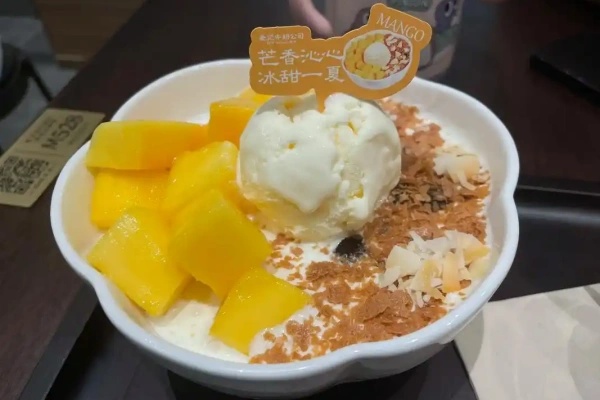 麦记牛奶公司加盟费多少钱啊,麦记牛奶公司加盟(图3)