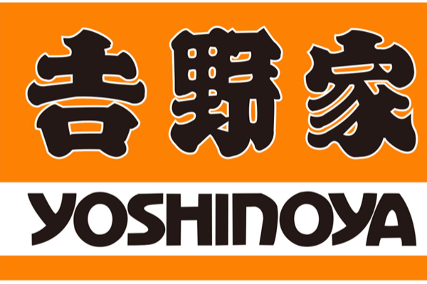 2025吉野家加盟费明细！加盟条件+加盟流程（最新）(图1)