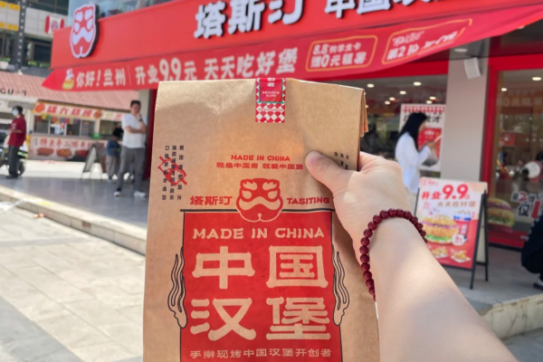 塔斯汀中国汉堡加盟须知!附：加盟费明细