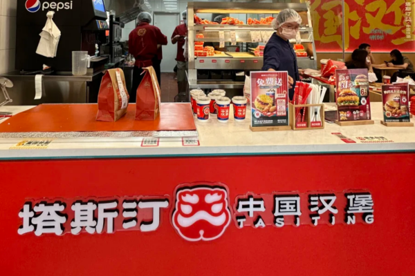 塔斯汀中国汉堡加盟须知!附：加盟费明细