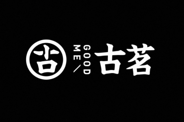 古茗奶茶加盟费明细表2025新政策！古茗奶茶怎么加盟？(图1)