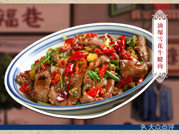 荆九爷加盟费多少钱啊？荆九爷爆炒桥头三嫩官方网站！(图2)