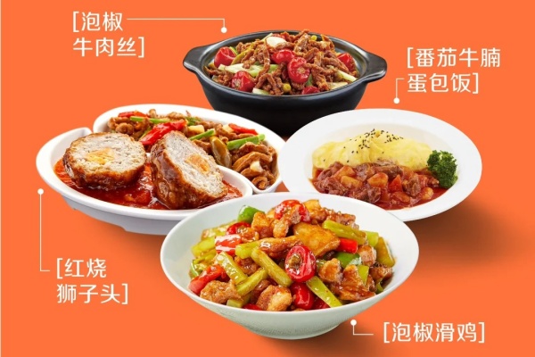 乡村基加盟一个店要多少钱,乡村基加盟费及加盟条件2025(图3)