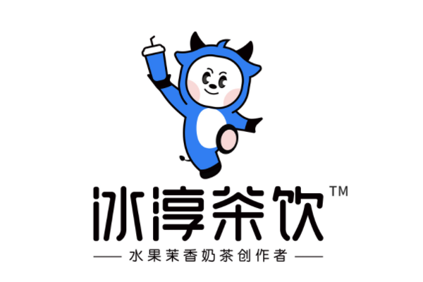 冰淳茶饮加盟费明细表！冰淳茶饮加盟总部电话！(图1)
