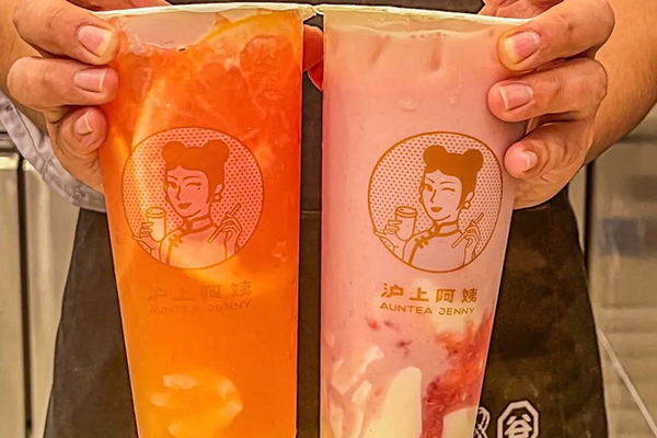 加入沪上阿姨奶茶加盟，实现财富自由！