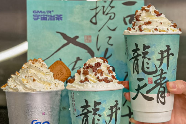 宇宙治茶公司加盟费多少？宇宙治茶公司怎么加盟(图2)