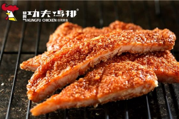 功夫炸鸡加盟费多少钱,功夫炸鸡加盟电话(图3)