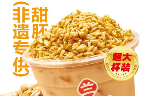 兰与茶奶茶加盟费是多少？兰与茶奶茶加盟电话！(图2)