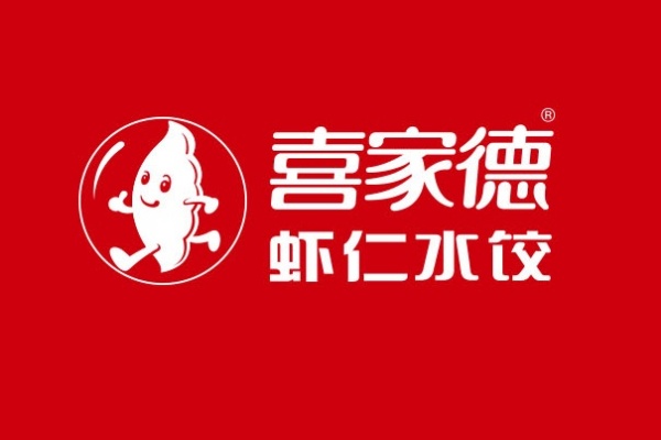 喜家德水饺加盟电话,喜家德水饺加盟费多少钱(图1)