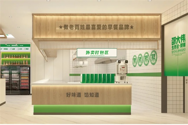 邵大伟生煎包加盟费多少钱？2025邵大伟生煎包加盟官网唯一电话号码