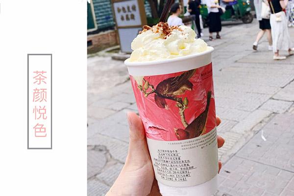 茶颜悦色官网加盟费及加盟条件：茶颜悦色奶茶加盟热线电话