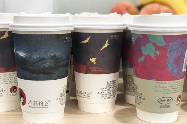 茶颜悦色官网加盟费及加盟条件：茶颜悦色奶茶加盟热线电话
