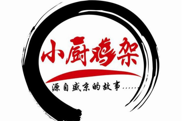 小厨鸡架加盟费用一共要多少钱,2025年开一间小厨鸡架加盟条件(图1)