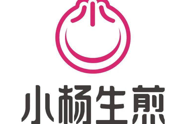25年小杨生煎加盟费明细一览表,小杨生煎加盟起来需要什么条件(图1)