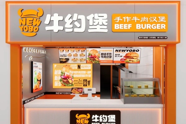 牛约堡汉堡加盟费多少,牛约堡是哪里的品牌(图2)