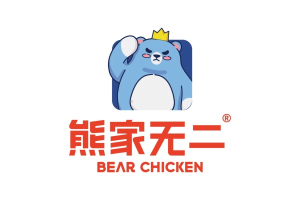 熊家无二韩式炸鸡加盟费,熊家无二韩式炸鸡加盟电话(图1)